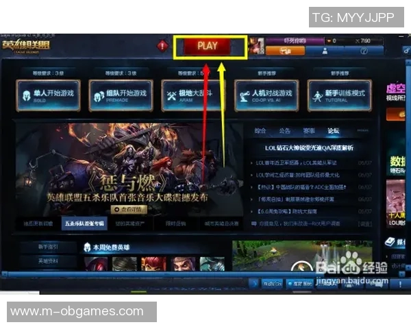 英雄联盟V5战队崛起之路:从默默无闻到巅峰荣耀的奋斗历程 英雄联盟V5战队崛起之路:从默默无闻到巅峰荣耀的奋斗历程