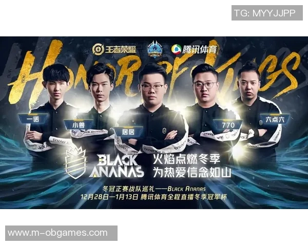 LNG在S15世界冠军杯中的意识表现分析与电竞比分解读