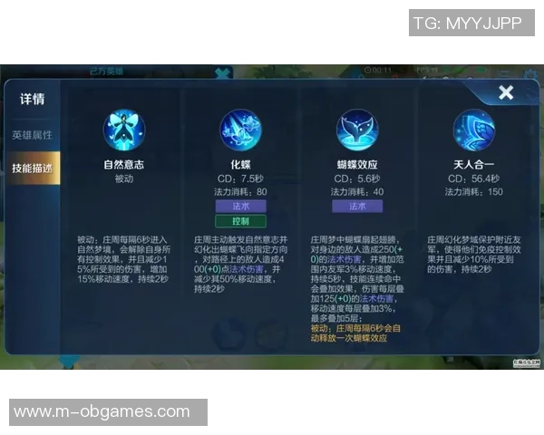 s15电竞总决赛王者荣耀分析BLG边路渗透战术及其影响