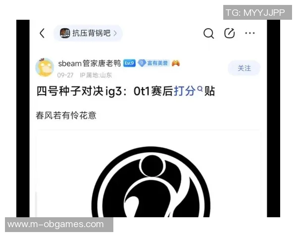 和平精英力量排名IG创下历史新高引发玩家热议与期待实时数据