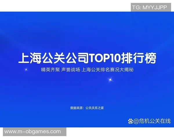 电竞比分DOTA2耐力排行榜揭晓EDG荣登第九名展现强大实力与韧性实时数据