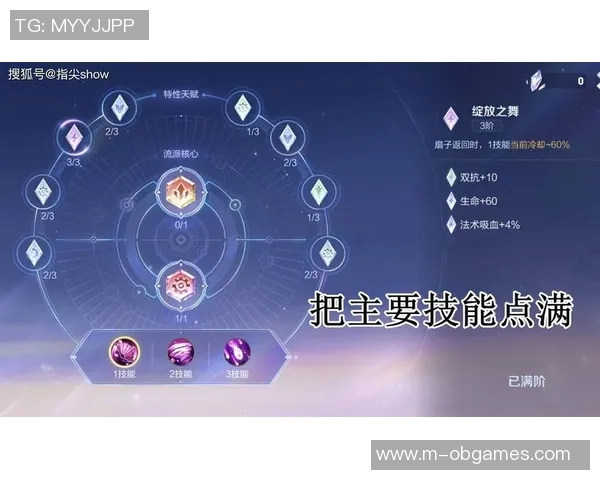 吴静深度解析王者荣耀游戏技巧与心得分享助你快速提升段位实时新闻