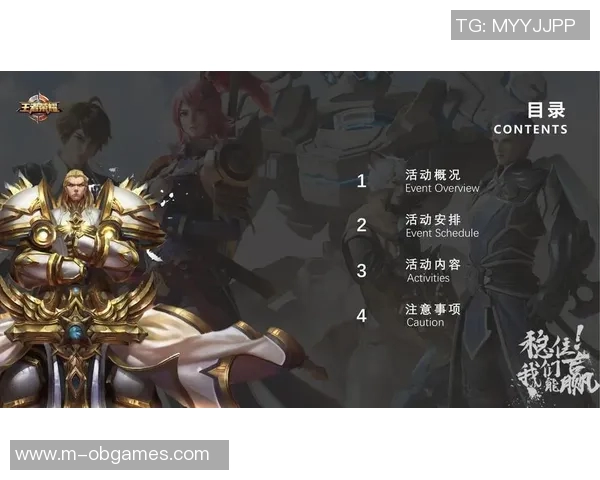 2026电竞新闻S15LOL比赛中王者荣耀V5心理素质的显著提升与变化分析 2026电竞新闻S15LOL比赛中王者荣耀V5心理素质的显著提升与变化分析